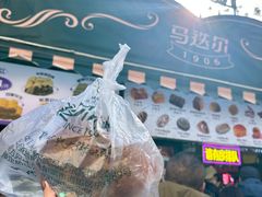 -马迭尔冷饮厅1906(中央大街店)