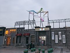 -龙湖星悦荟(颐和店)