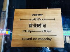 -蜉蝣酒吧(仓山万达店)