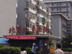 iphone_upload_pic-首都医科大学附属北京儿童医院