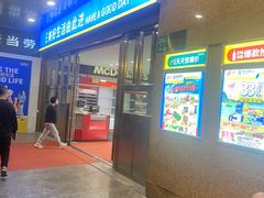-世纪联华(控江店)