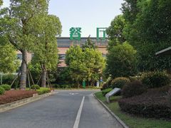 -森谷美食公园(杨行店)