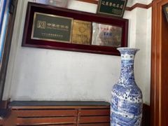 -宝发园名菜馆