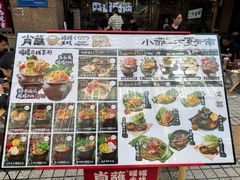 -铜锣湾国际购物中心