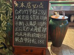 -青岛海景花园大酒店·白果树餐厅青岛菜