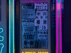 -永汉电影院(北京路总店)