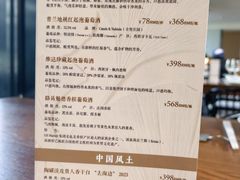 -自如ZSPACE四合院艺术餐厅