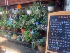 -龙姐私房菜(和顺古镇店)