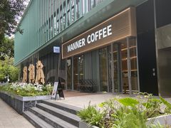 -Manner Coffee(龙岗CC创意园店)