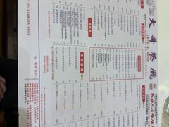 -大哥餐厅(西城花园店)