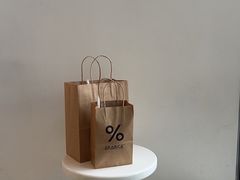 -% Arabica阿拉比卡咖啡(深圳湾万象城店)