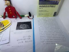 -上海失恋博物馆