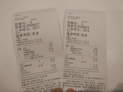 账单-永和大王(广渠店)