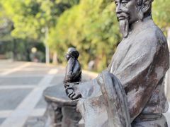 -清湖文化公园