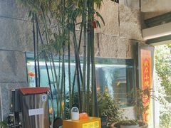 -又见炊烟私房菜(敬亭路店)