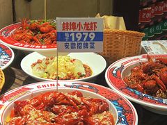 -阿财老铺·老蚌埠龙虾城(华夏总店)