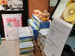 零售区-果叔叁拾加(海师大店)