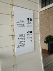 -上海首尔丽格医疗美容医院
