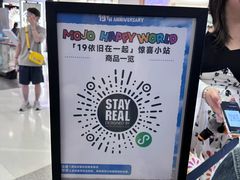 -上海来福士广场