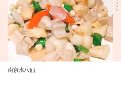 -民国红公馆·秦淮八艳(夫子庙店)