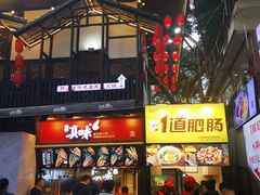 门面-八一好吃街·高品美食广场