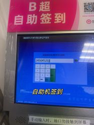 -北京妇产医院(东院)