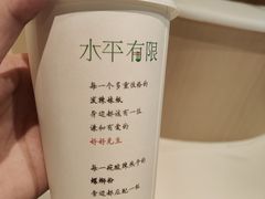 绿豆沙-水平有限广西米粉·广西风味集(五道口店)