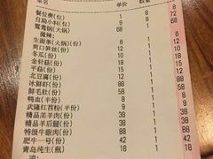账单-码头汇重庆火锅·砂锅(太平桥大街店)