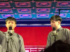 -德云社(三里屯店)