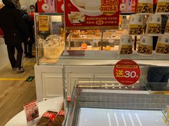 -味多美蛋糕(静安庄店)