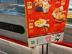 -1973继光香香鸡(大东方百货店)