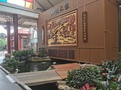 -小榄公饭店·岭南庭院餐厅(民安北路店)