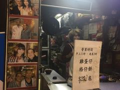 -利强记北角鸡蛋仔(弥敦道店 )