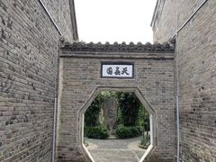 -内乡县衙博物馆