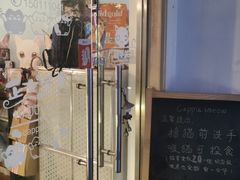 门面-Cappucimeow猫咪咖啡馆(韦伯时代店)