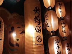 -烧蠔帮·湛江生蚝(南桥店)