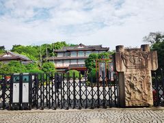 -浙江省博物馆(孤山馆区)