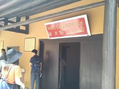 -毛泽东同志旧居