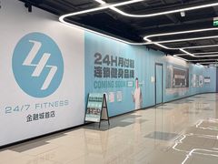 -成都仁和新城购物中心