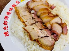 -陈光记烧腊店(罗保博士街店)