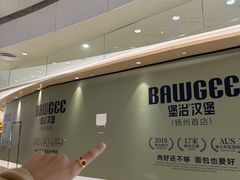 -金鹰国际购物中心(江都店)