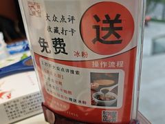 -洪星渔庄临平菜(星万里店)