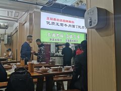 -王菊美食街·王菊面馆(总店)