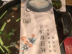 -盡膳口福跷脚牛肉火锅(晶耀前滩店)