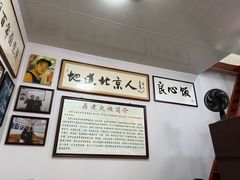 -六爷门框百年卤煮