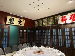 -福照楼汽锅鸡·云南菜(护国路店)