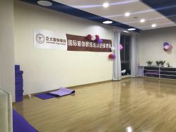 -亚太瑜伽普拉提学院