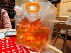 -老味烧烤(总店)