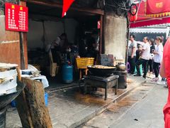 -周血旺老店