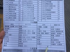 菜单-赶海部落海鲜城(海阳路店)